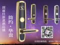 21世紀，智能酒店鎖比起普通鎖好在哪？
