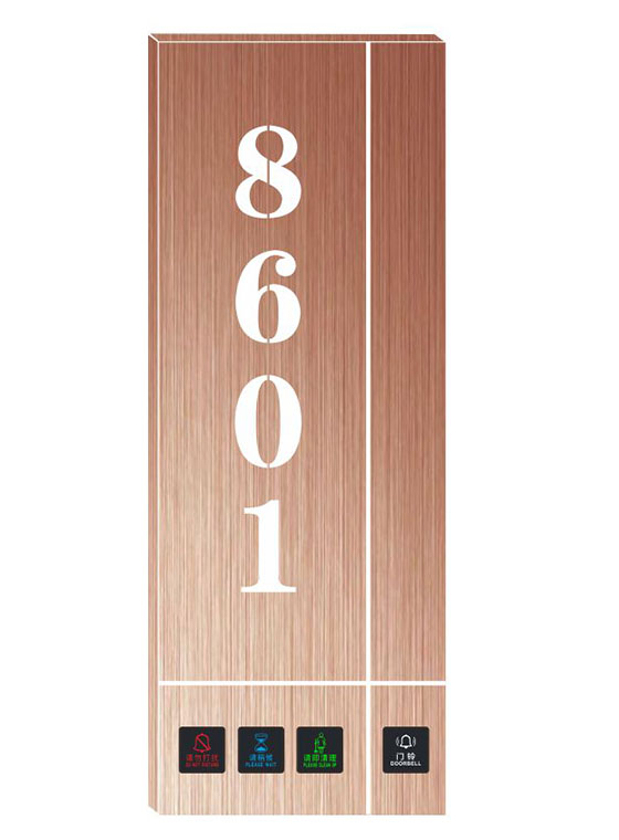 GLJ-CZ-01 酒店賓館智能電子門(mén)牌 