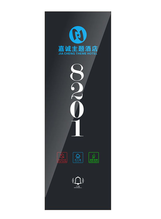 GLJ-C01S 酒店賓館智能電子門(mén)牌